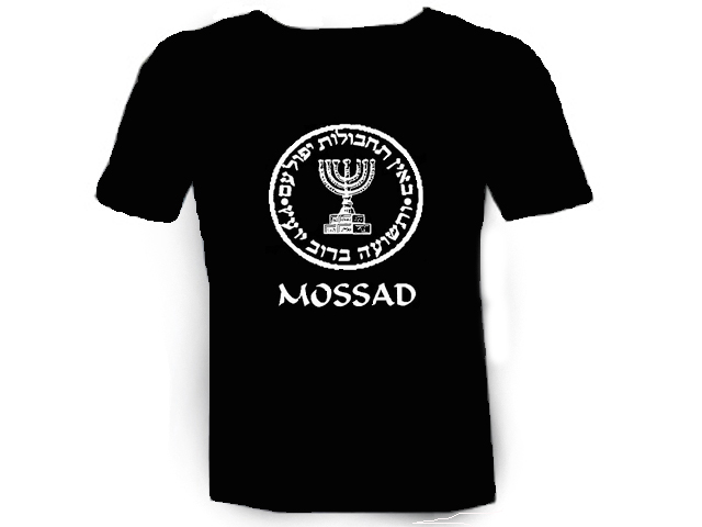 Israel secret service Mossad Israel CIA Hebrew T-Shirt (shirt,t,tee) A
