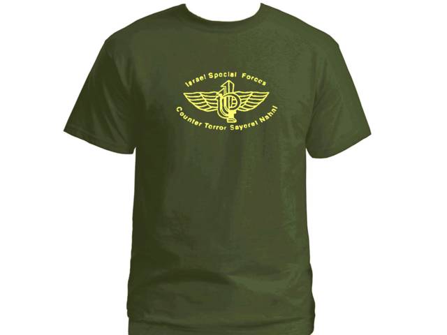 Sayeret Nahal IDF Israel Army green t-shirt