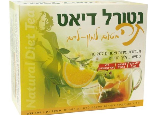 Natural Diet Tea Lemon and Lime Flavour by Sodot HaMizrah Israel Kosher