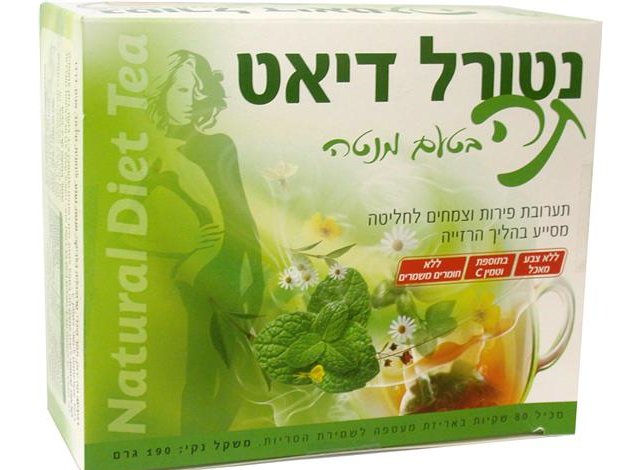 Natural Diet Mint Tea by Sodot HaMizrah Israel Kosher