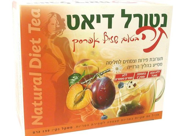 Natural Diet tea Plam and Peach Taste by Sodot HaMizrah Israel Kosher