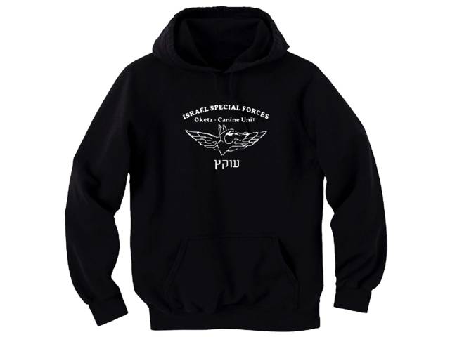 Oketz - Canine Unite IDF (ZAHAL) Israel hoodie