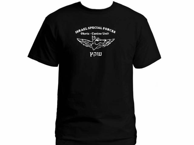 Oketz Canine Unite IDF (ZAHAL) Israel Ops T-Shirt