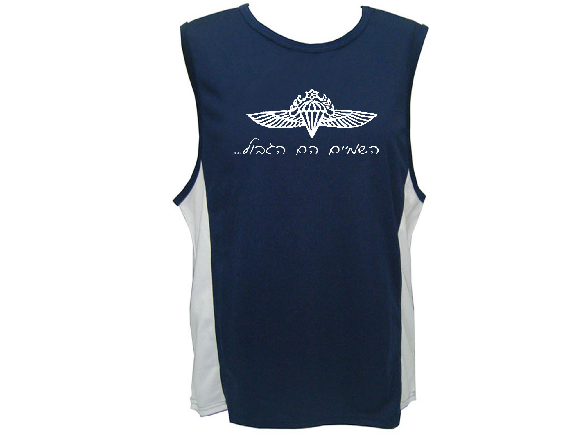 Israel the sky's the limit Army IDF Paratroopers sweat proof tank top