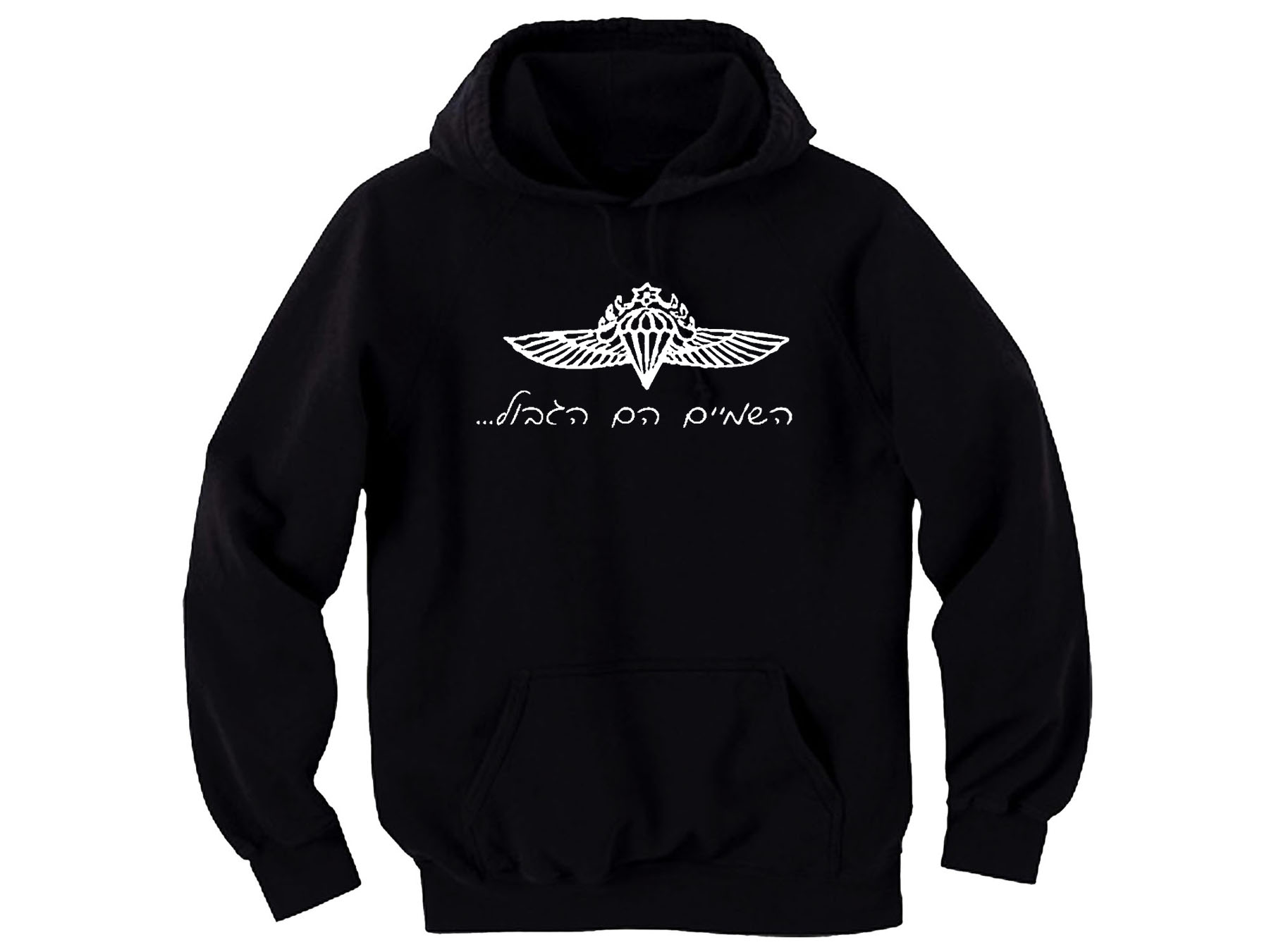 Israel Army Paratroopers Wings Parachuts Hoodie