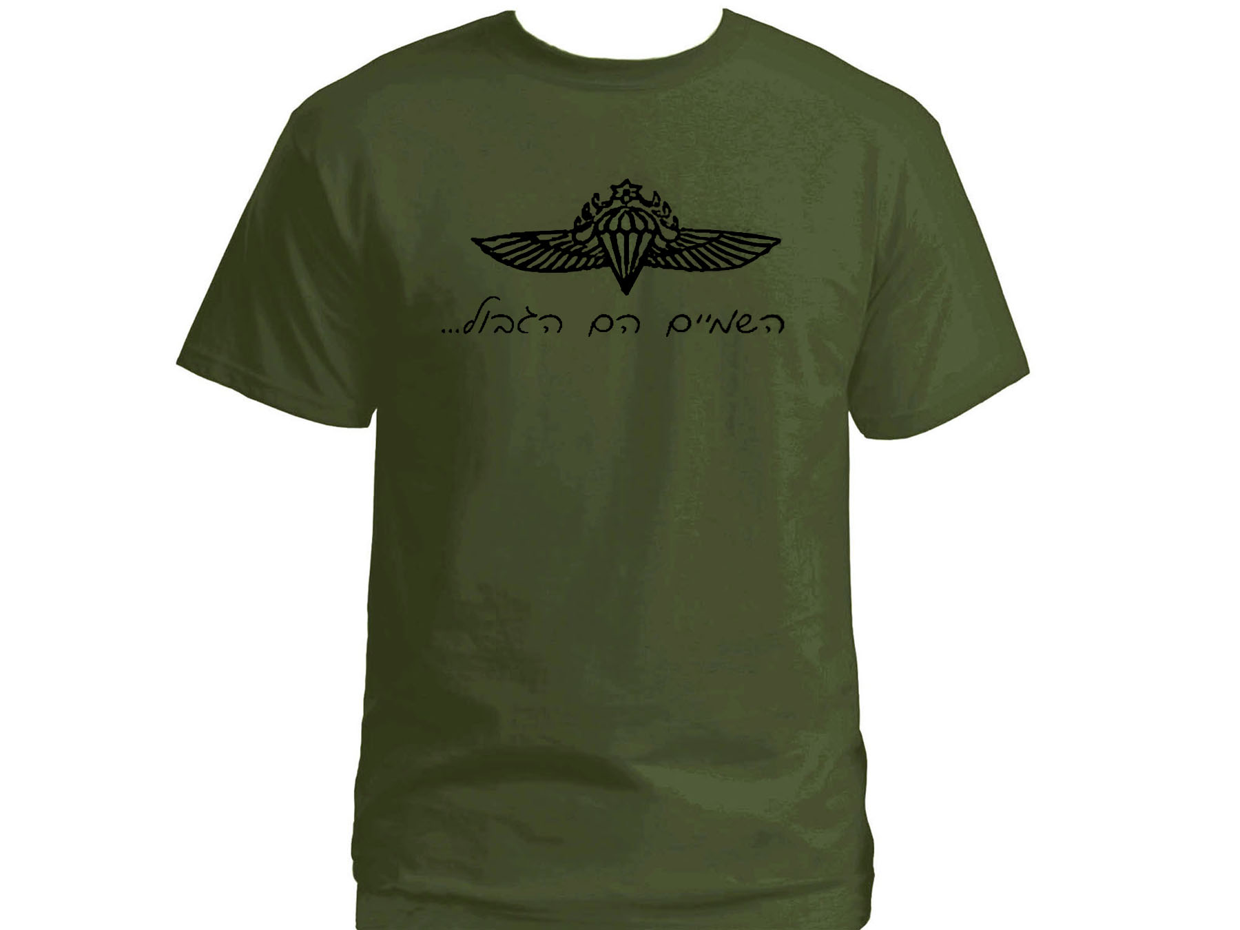 Israel Army Paratroopers Wings IDF zahal olive t-shirt