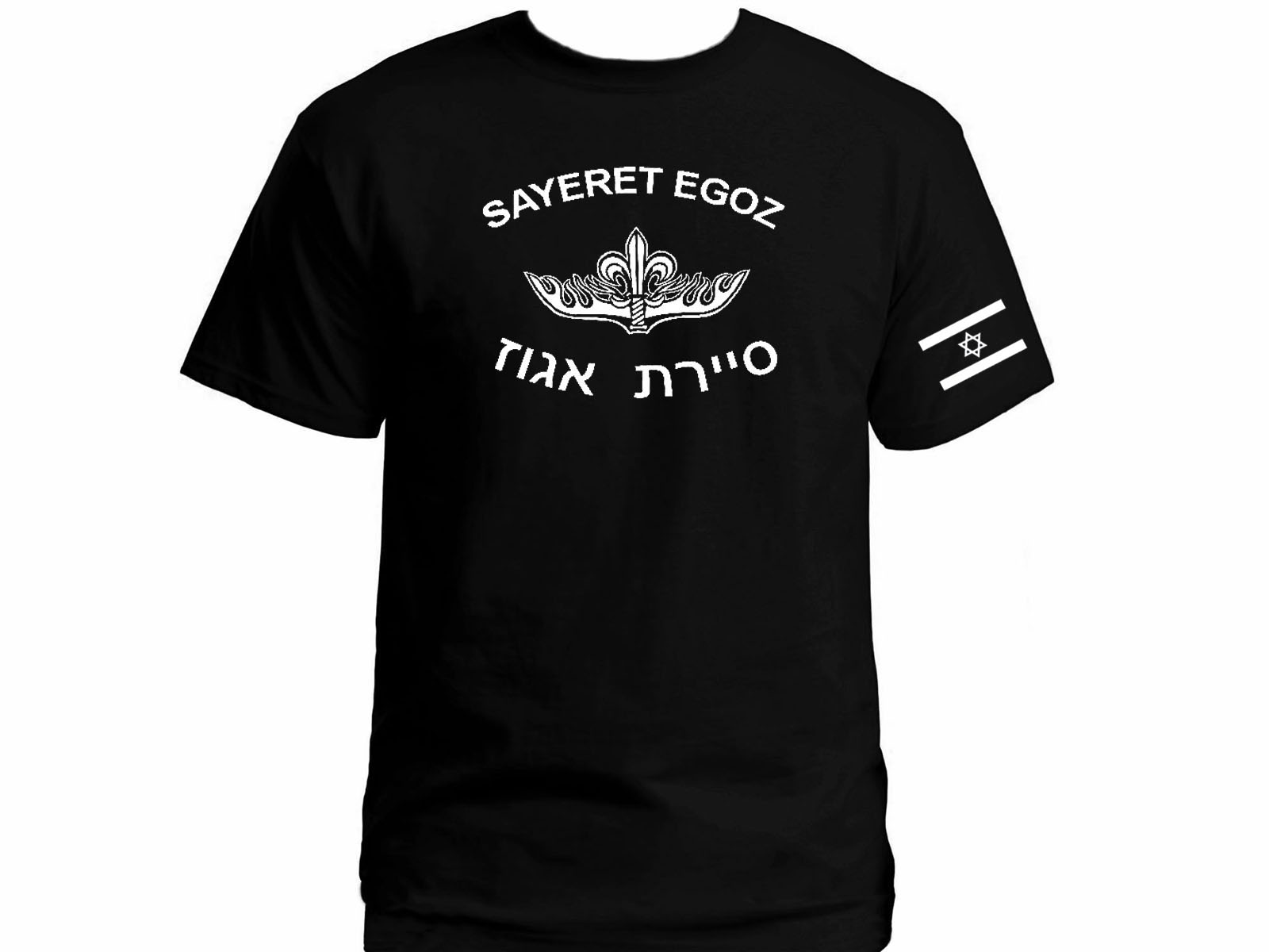 Israeli flag special forces Sayeret Egoz gray t-shirt