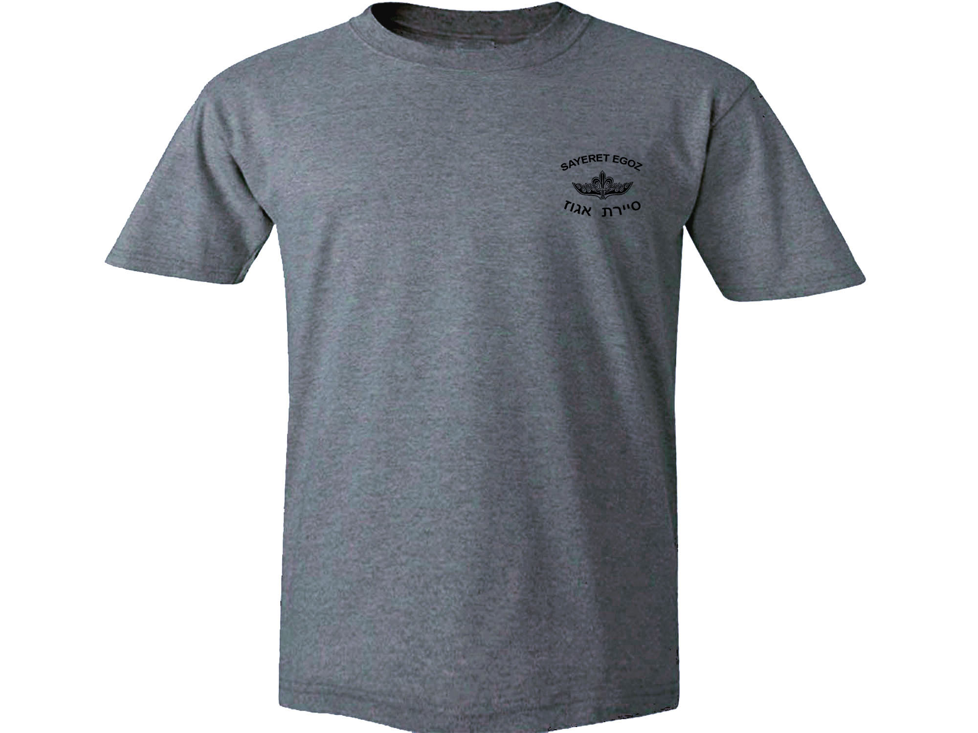 Israel army special forces Sayeret Egoz gray  t-shirt