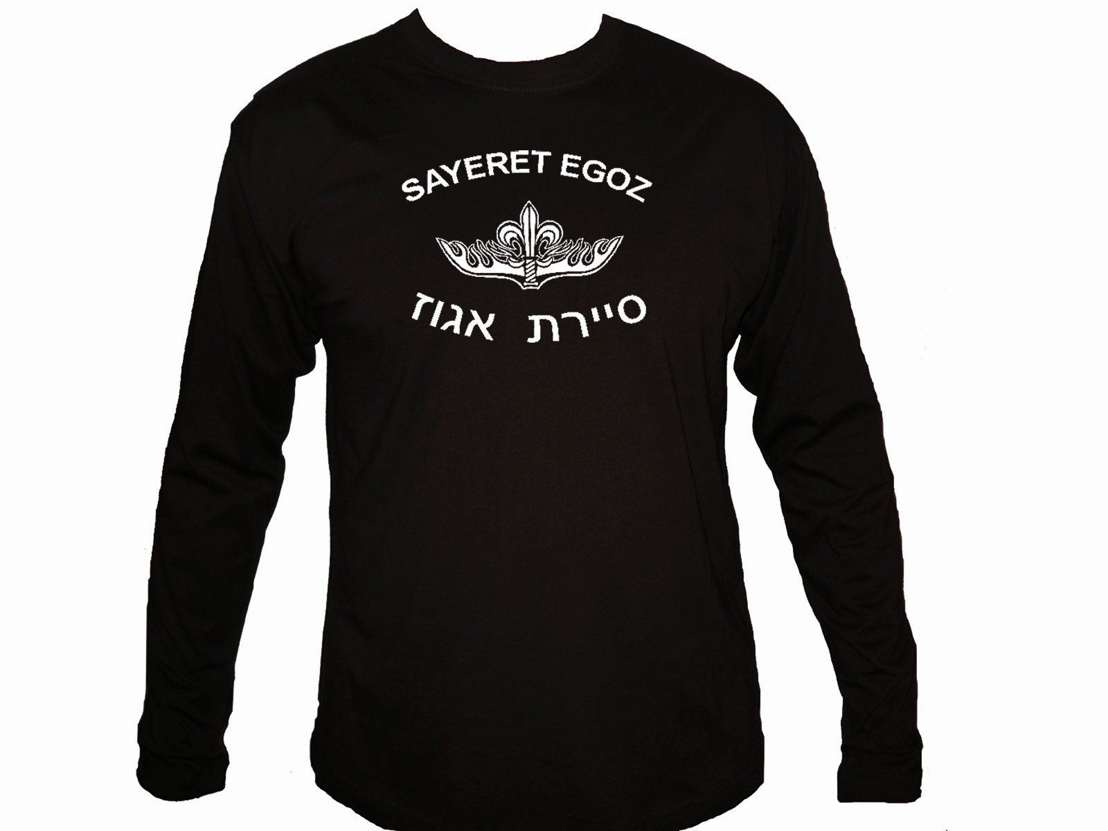 Israel army special forces Sayeret Egoz sleeved t-shirt