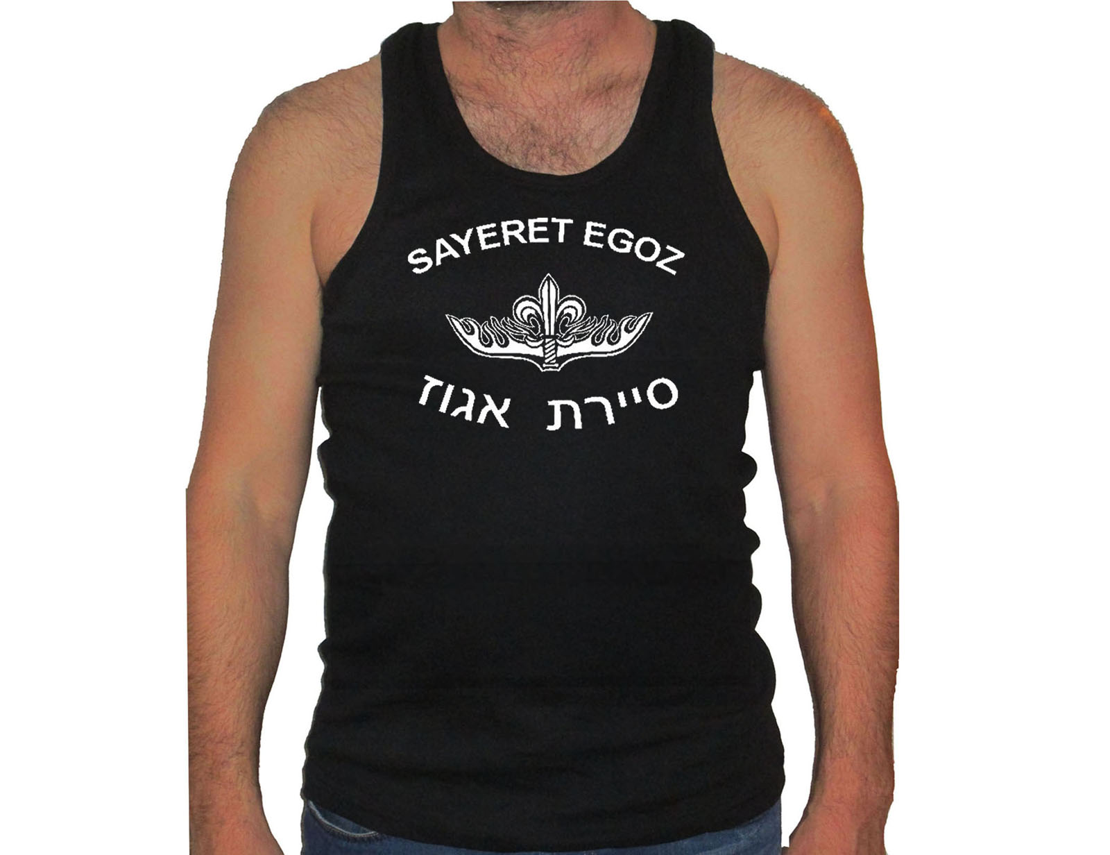 Israel army idf zahal Sayeret Egoz Unit  Ops Tank Top