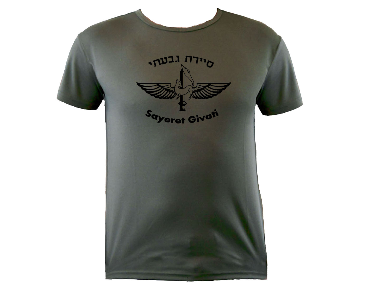 Sayeret Givati Israeli Army OPs sweat proof workout t-shirt
