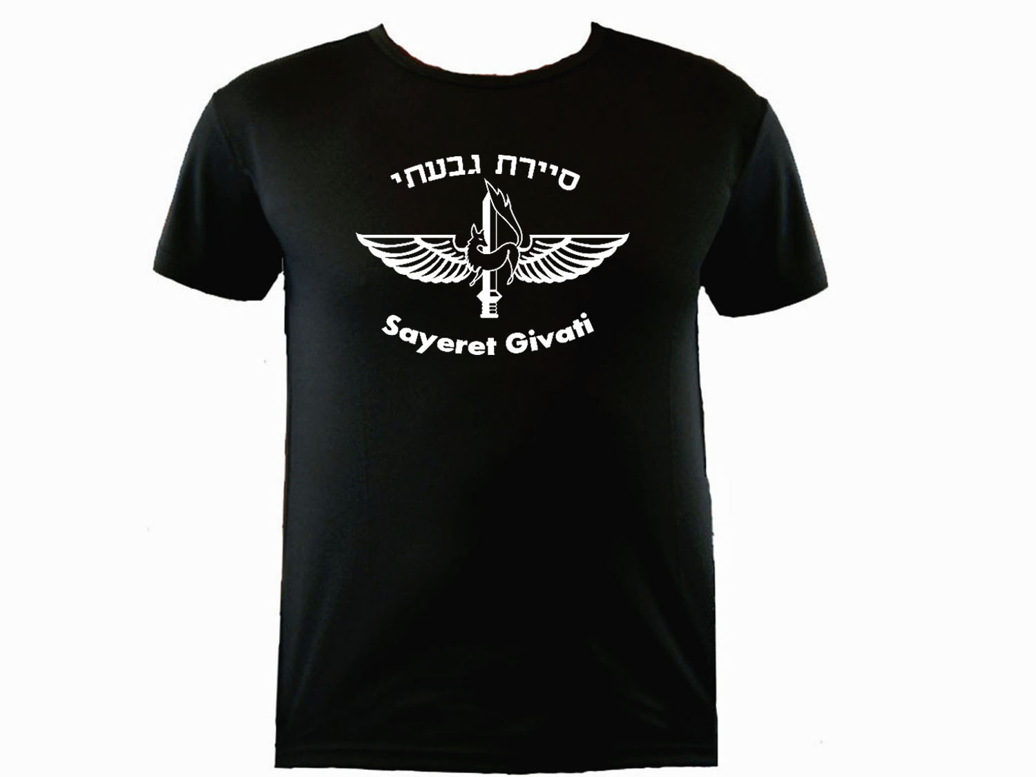 Sayeret Givati Israeli Army OPs sweat proof workout t-shirt 2