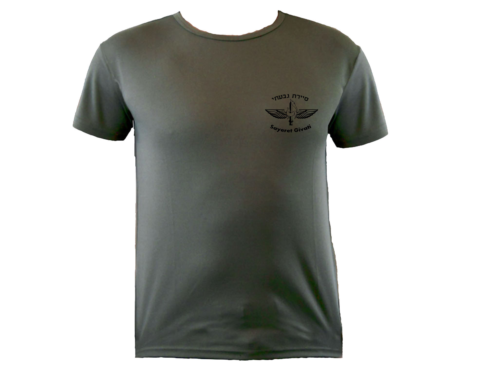 Sayeret Givati IDF Israeli Army sweat proof t shirt