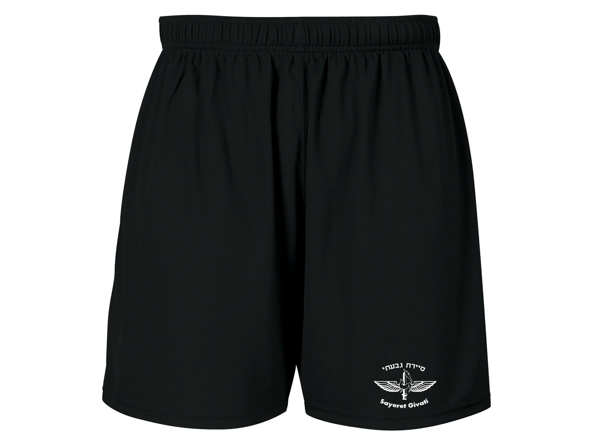 Israel army Ops special force Sayeret Givati workout shorts