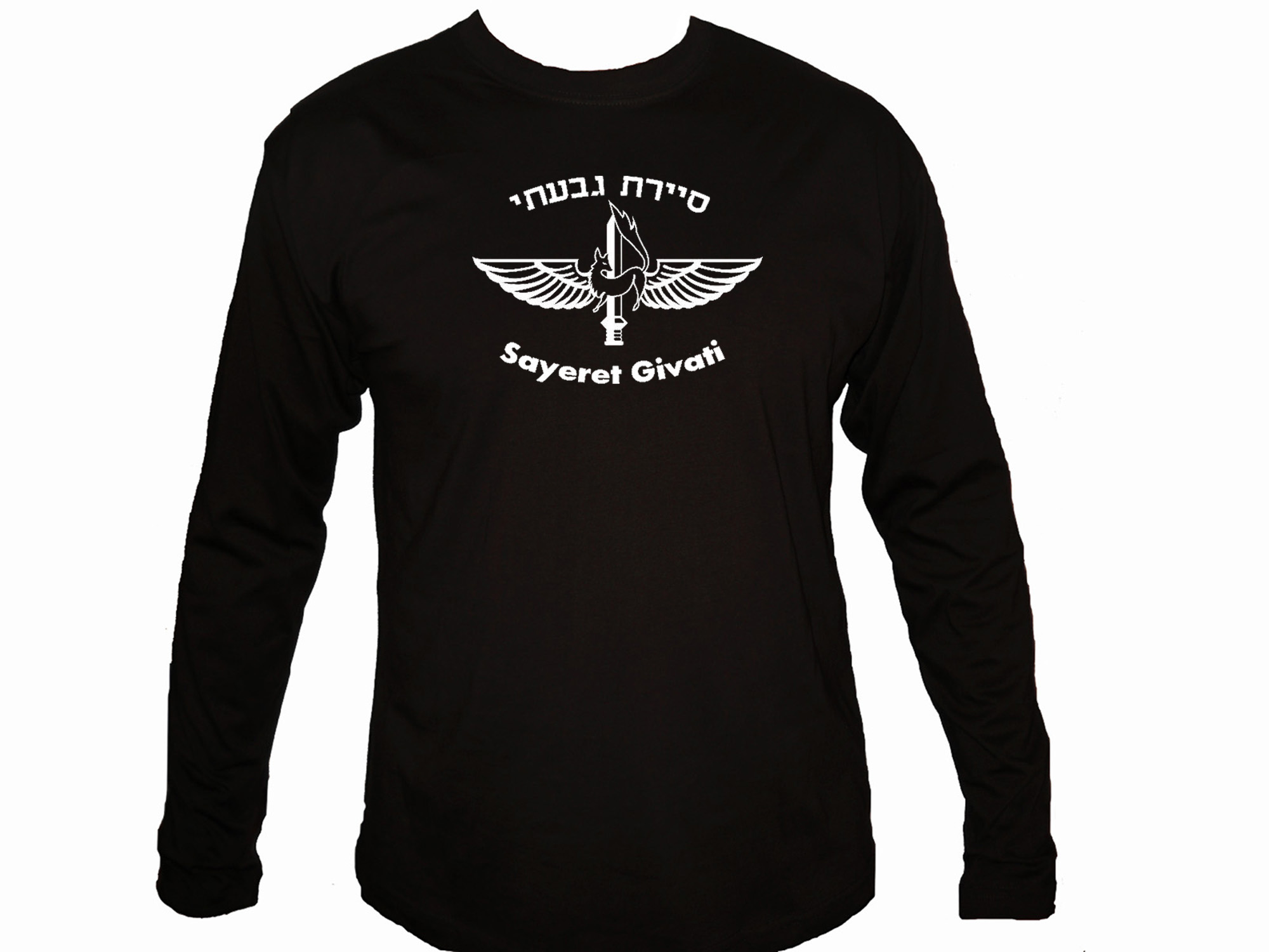 Sayeret Givati Brigade IDF Israel Army special forces sleeved t-shirt