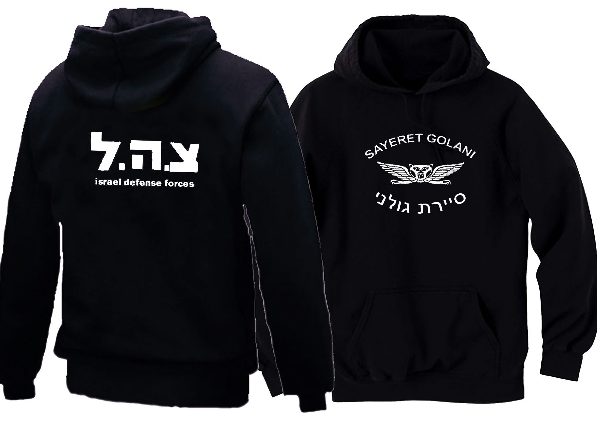 Sayeret Golani zahal special forces IDF Israel army Ops hoodie