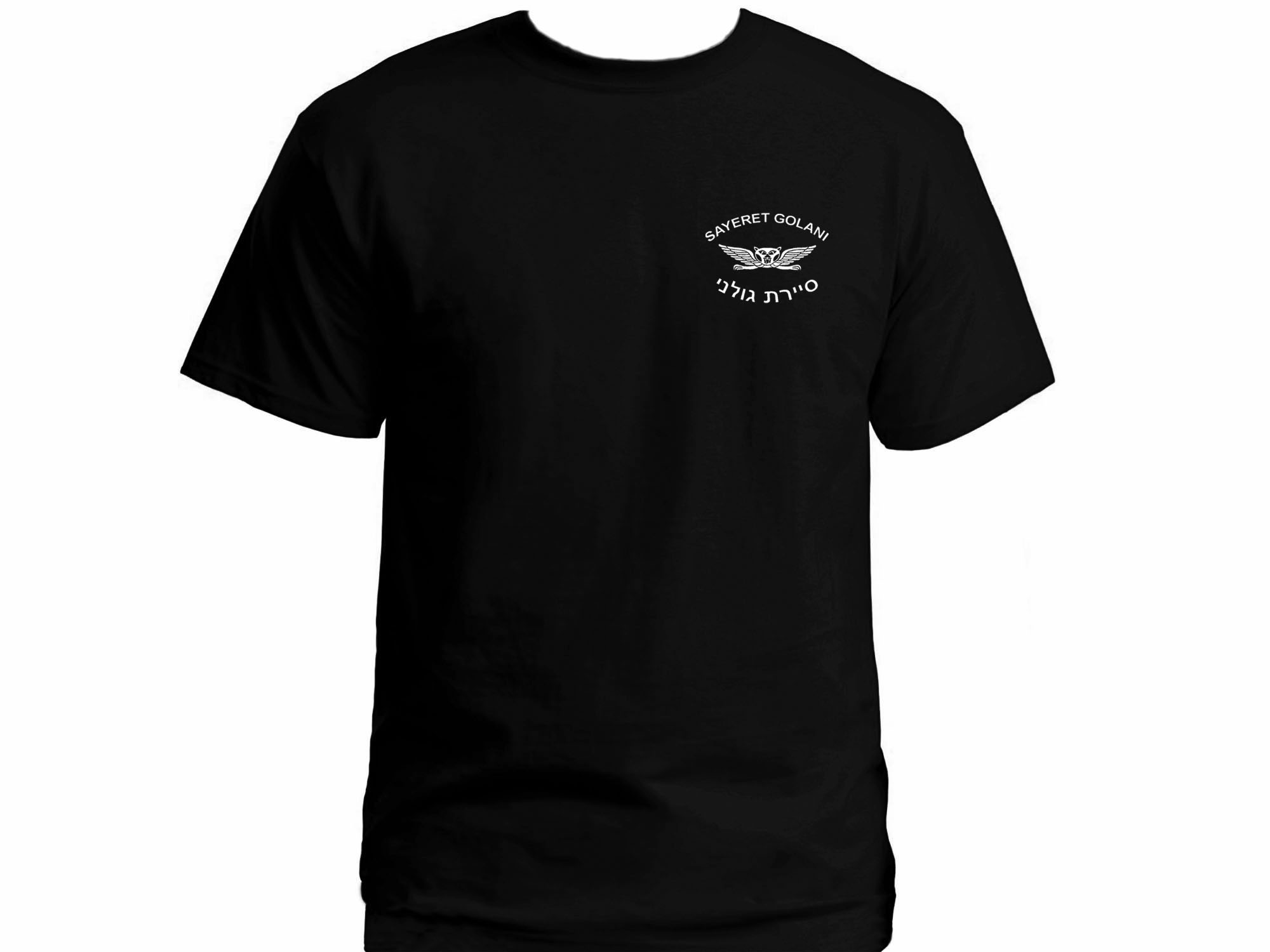 Sayeret Golani IDF Israeli army special unit t-shirt