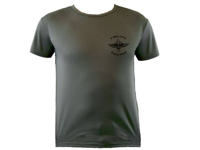Sayeret Matkal IDF Israel sweat resistant t-shirt