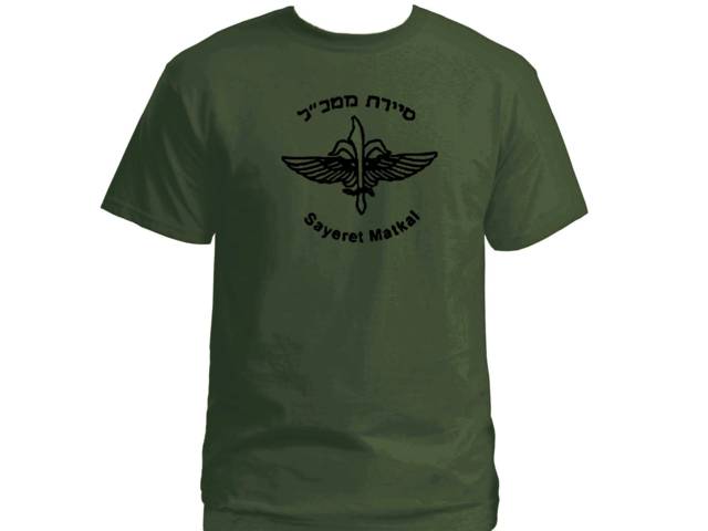 Sayeret Sayeret Matkal IDF Israel olive T-Shirt