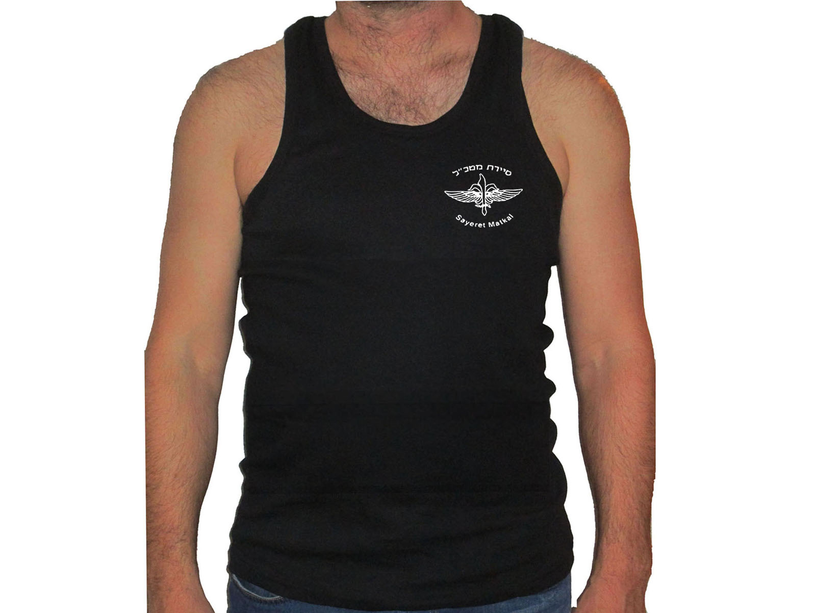 Israeli special forces Ops Sayeret Matkal tank top