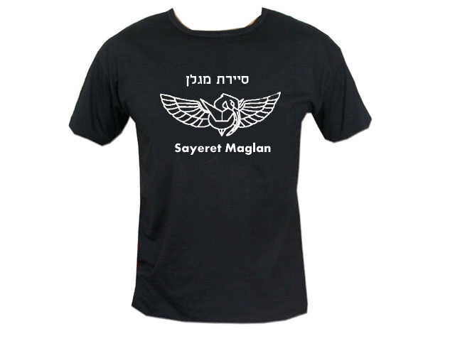 Israel Army IDF zahal Sayeret Maglan Israeli Commando Silk Printed T-Shirt