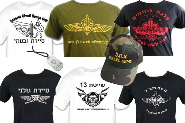 IDF (ZAHAL) Recon Units 6 T-shirt set plus ZAHAL CAP and DOG TAG Free
