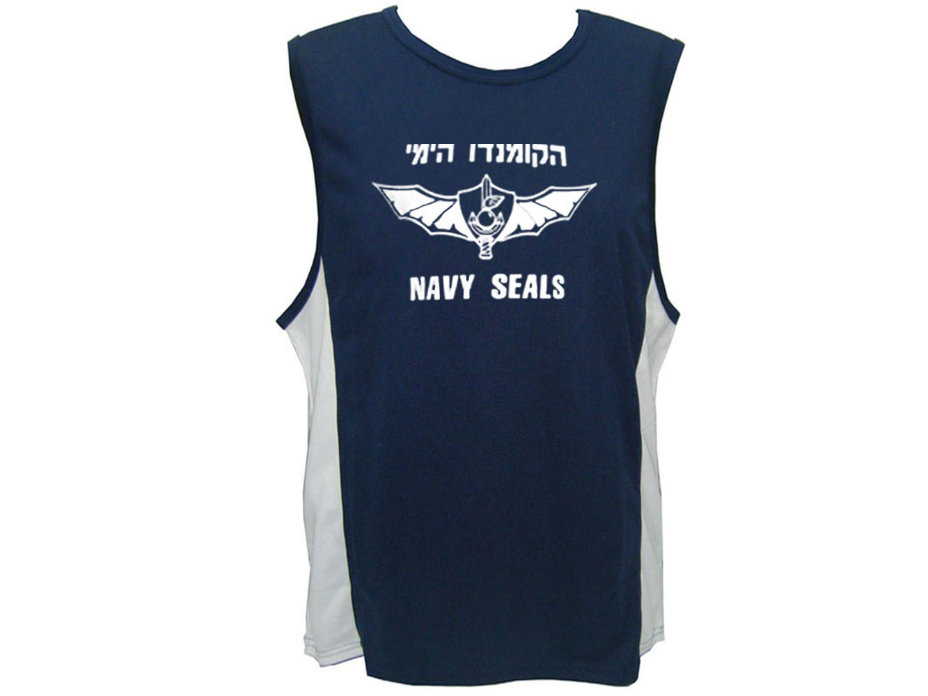 IDF (ZAHAL) Navy Seals Commando Unit Israel sweat proof sleeveless top