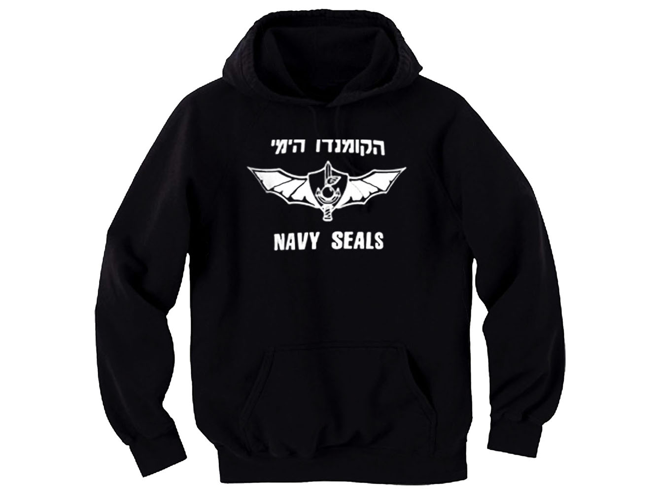 Israel Army Navy Commando (Seals) Hooded Israel Army Sweatshirt