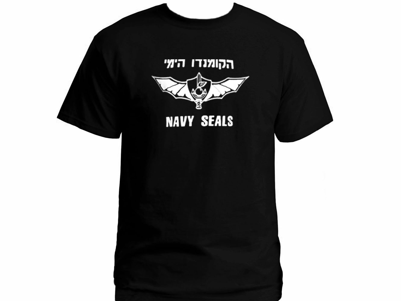 IDF (ZAHAL) Navy Seals Comando Unit Israel T-Shirt