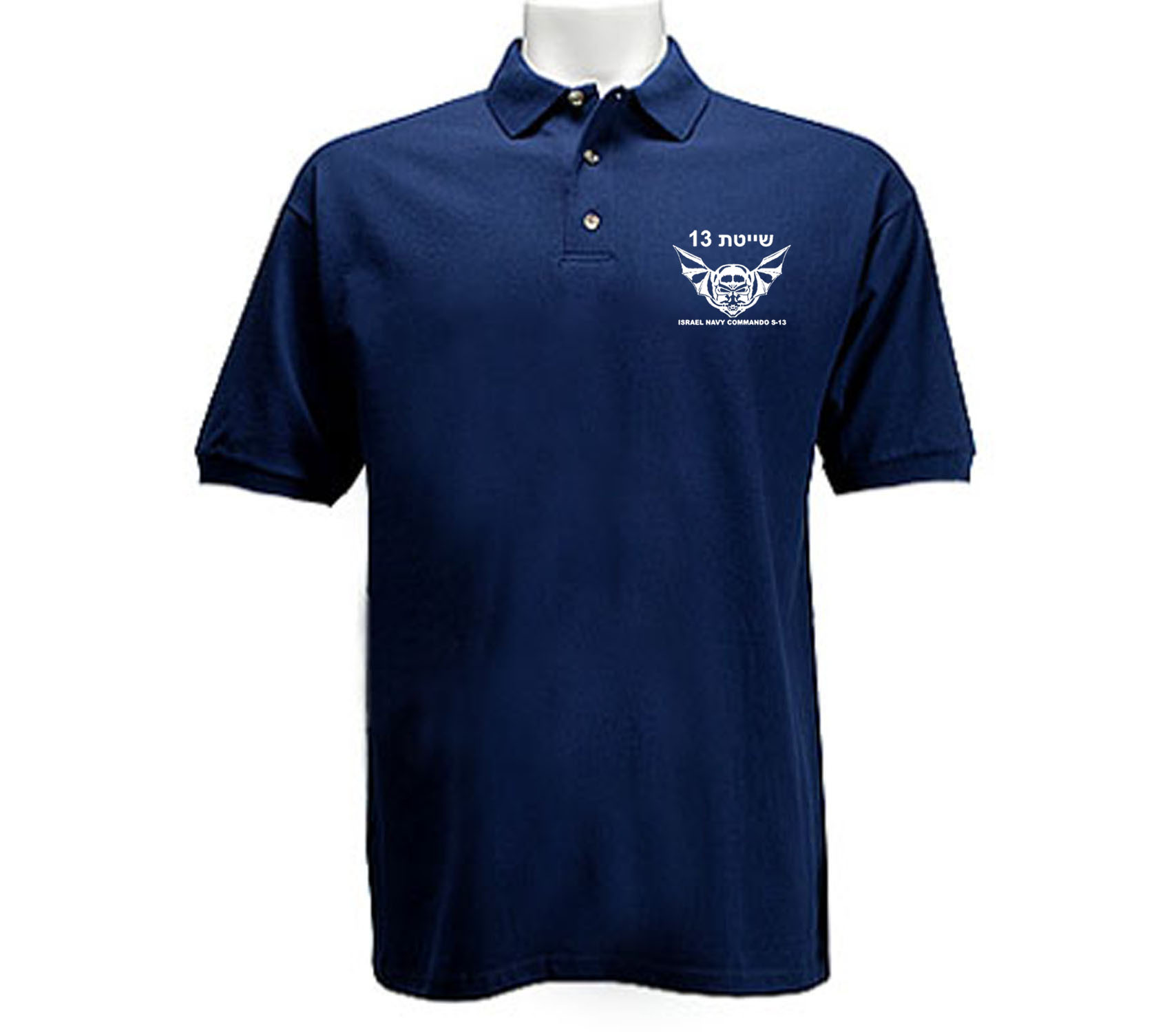 IDF Navy Seals Commando Unit S-13 polo style navy blue shirt