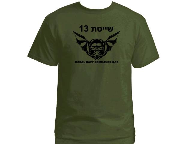 Navy Seals Commando Unit Shayetet 13 Israel Ops t-shirt