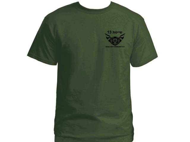 Navy Seals Comando Unit Shayetet 13 Israel naval commandos Shirt