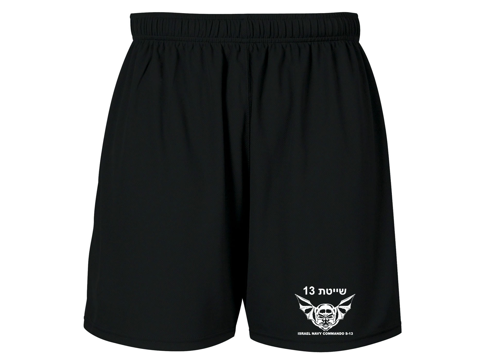 IDF Navy Seals Special Unit Shayetet 13 black shorts