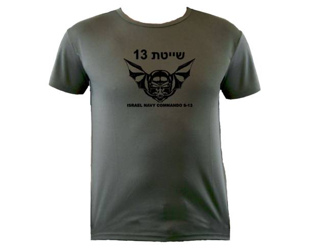 Israel Navy Seals Ops Unit Shayetet 13 sweat proof t-shirt