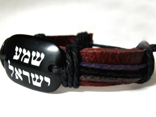 Leather Wristband Shema Israel Mens Bracelet