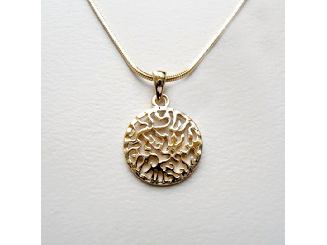 Rhodium Plated Shema Israel Hebrew Pendant Necklace