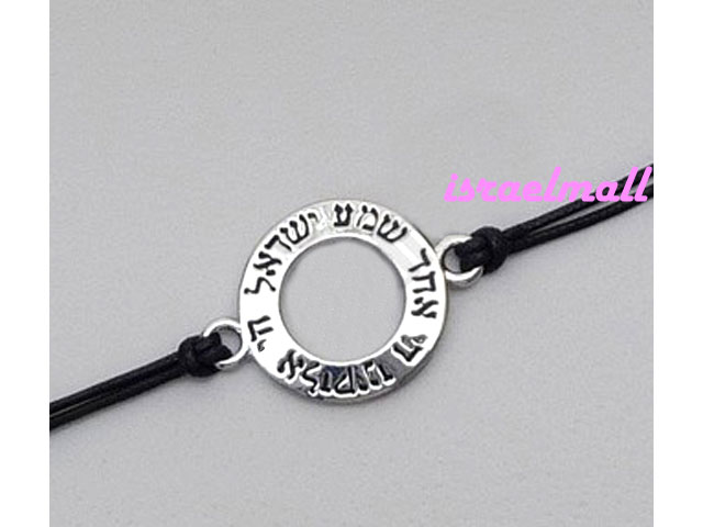 Rhodium Plated Hear People Of Israel Ring Bracelet I