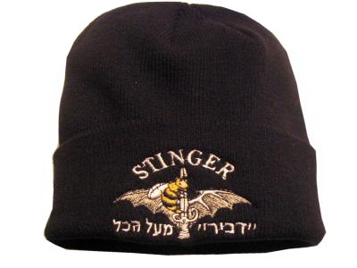 Stinger Missle IDF Unit Winter Israel Hat