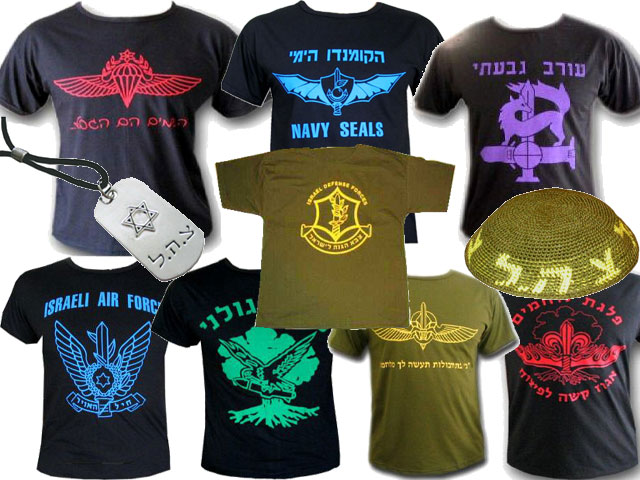 IDF (ZAHAL)Israel Army Classic 8 T-shirt set