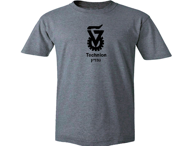 Technion Haifa Israel gray t-shirt