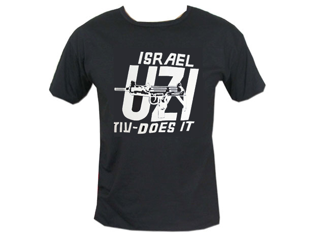 UZI Gun Machine Israel Army T-Shirt