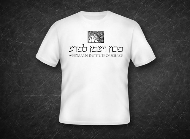 Weizmann Institute of Science Israel T-Shirt