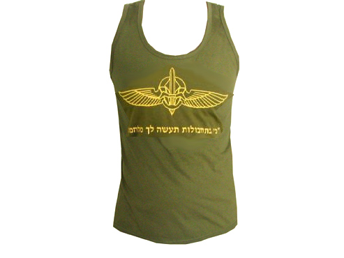 Israel army idf zahal Sayeret Duvdevan israeli commando Tank Top