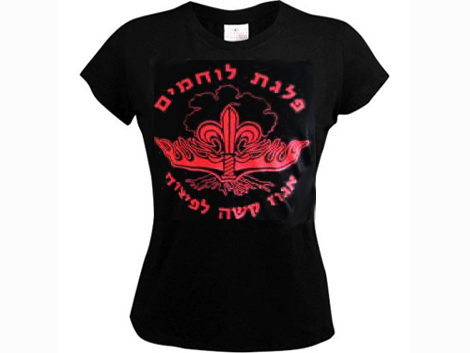 Sayeret Egoz IDF Israel army Women's Top