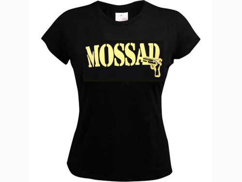 MOSSAD Israel  Women's Top