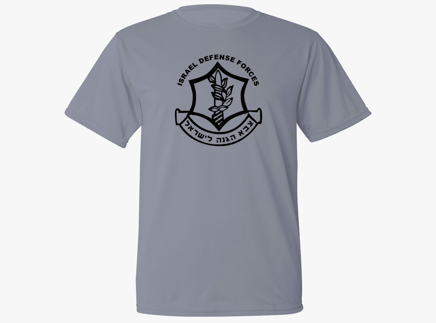 Israel army emblem Tzahal sweat proof gray t-shirt