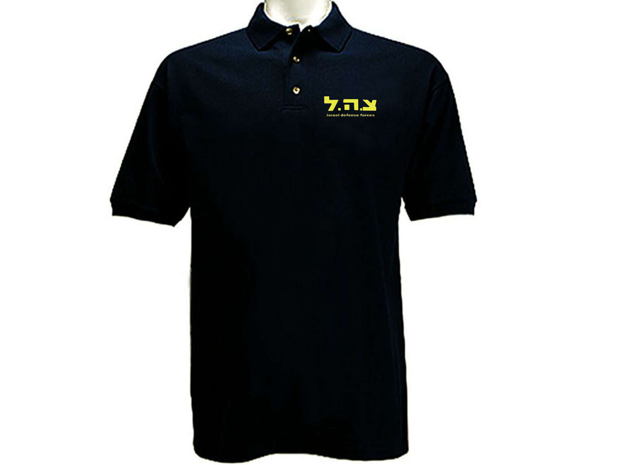 IDF (ZAHAL) Hebrew Israel collared polo style t-shirt