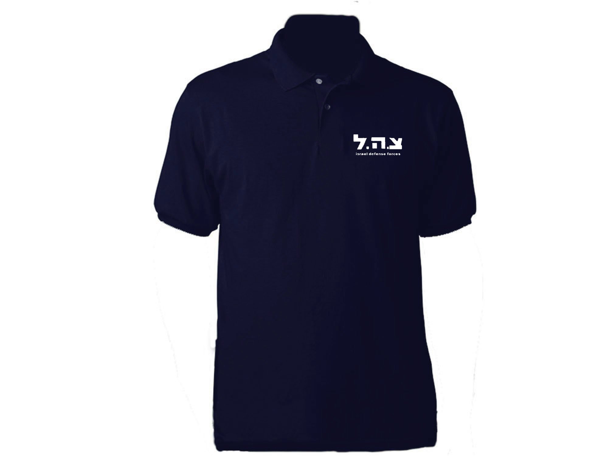 Israel army zahal sweat proof polo t-shirt