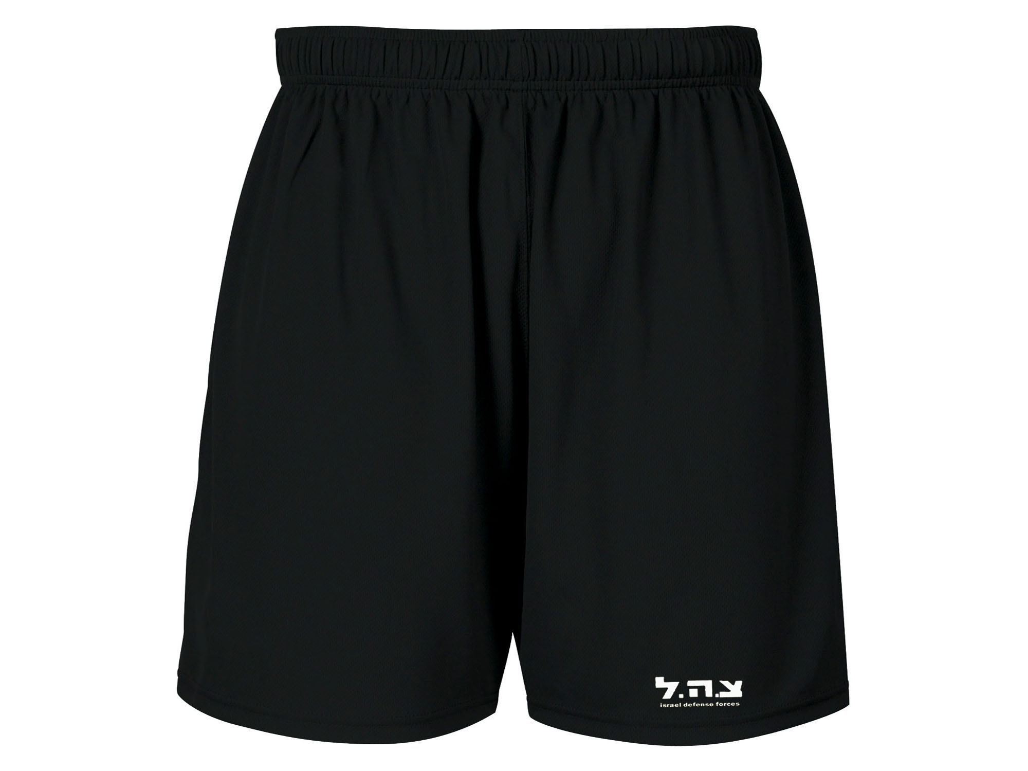 Israel army IDF Zahal Hebrew workout shorts