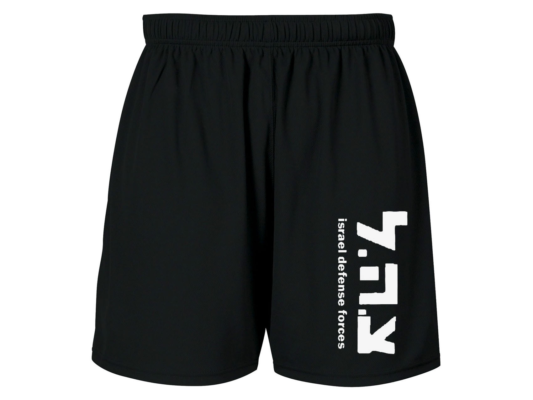 Israel army IDF Zahal Hebrew black shorts